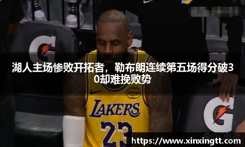 米兰体育
