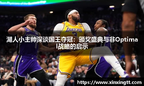 米兰体育官网