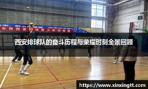 米兰体育