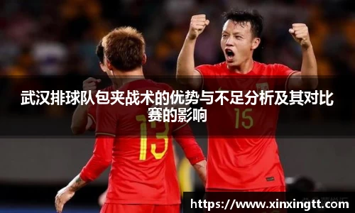 米兰体育