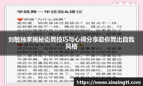 米兰