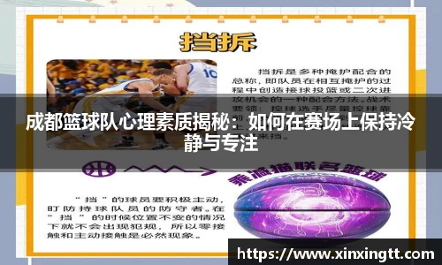 米兰