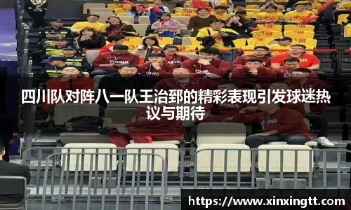 米兰体育