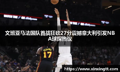 米兰