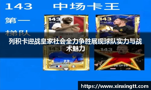 米兰体育