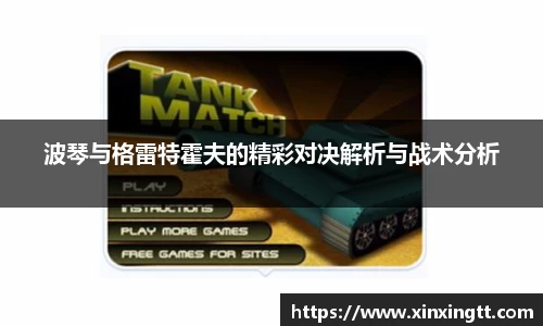 米兰体育官网
