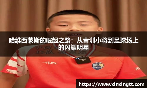 米兰