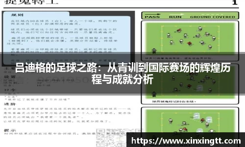 米兰体育