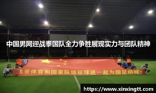 米兰体育官网