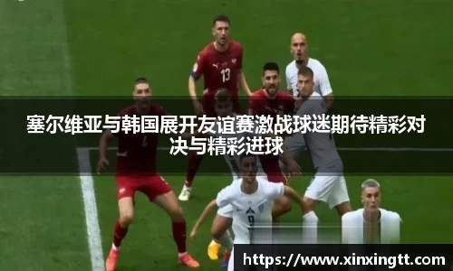 ac Milan