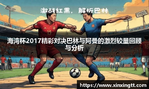 米兰