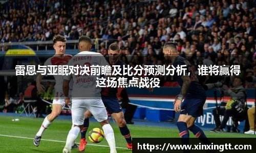 米兰