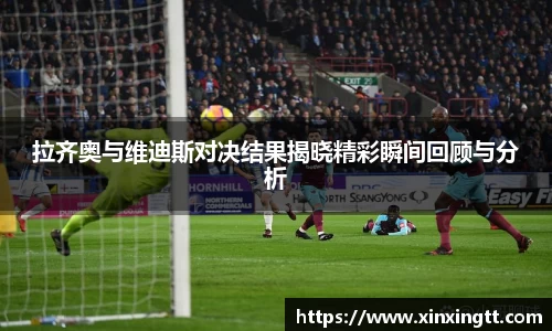 米兰体育