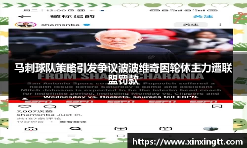 米兰体育