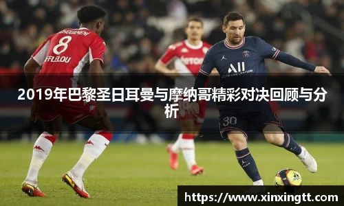 ac Milan
