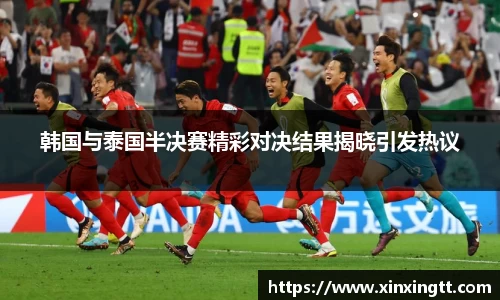ac Milan