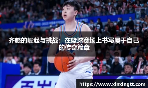 米兰