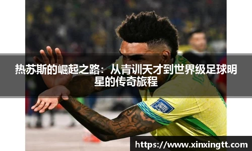 米兰