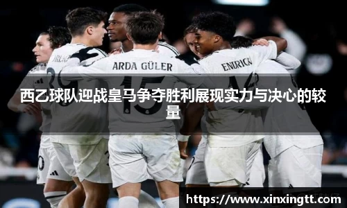 ac Milan