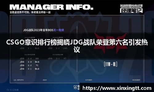 米兰