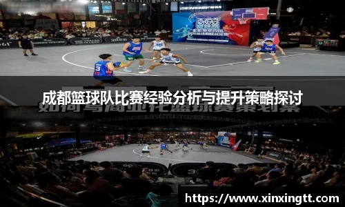 米兰