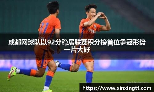 米兰体育