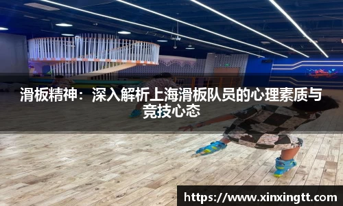 米兰体育