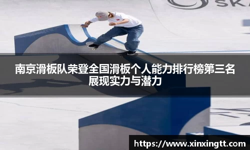 米兰