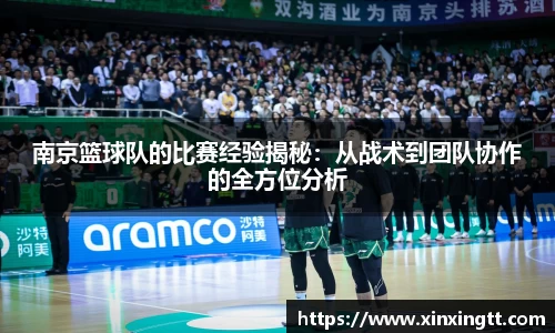 米兰体育