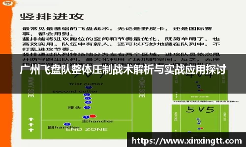 米兰