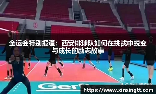 米兰体育官网