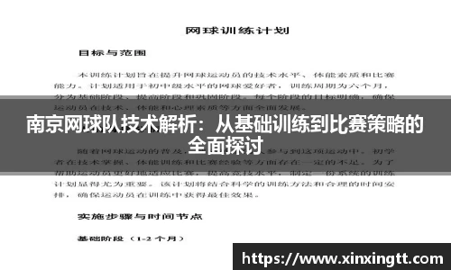 米兰