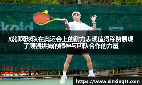 米兰体育官网